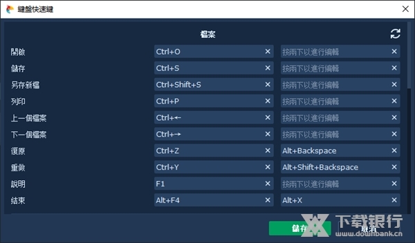 MovaviPhotoEditor破解版图5