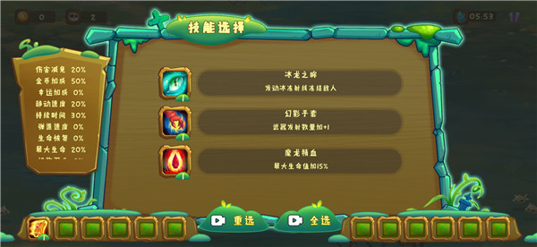 狩猎者传说游戏攻略图片3