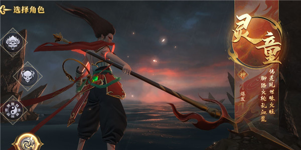 洪荒西行录大圣服图片12