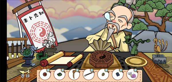 剧情找找茬游戏攻略图片5