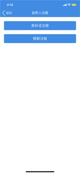 怎么缴纳社保费配图3