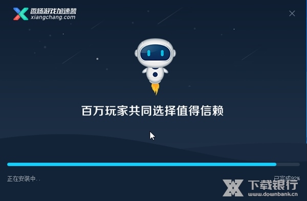 香肠游戏加速器图片3