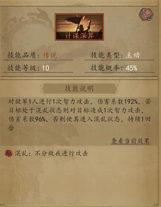 热血大唐最新版图片3