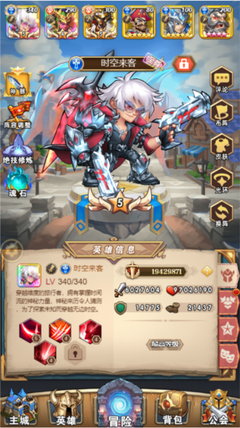 命运战歌0.05折截图2