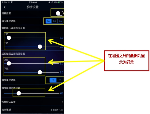 系统设置方法配图1