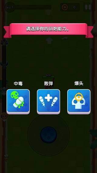 西部狂野射手游戏攻略图片2