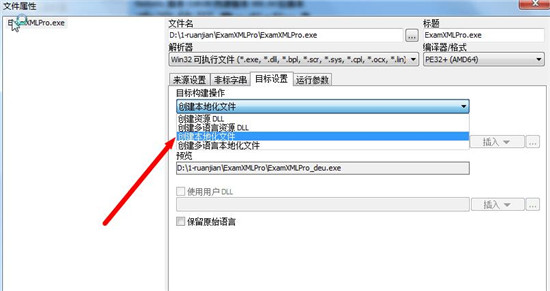 Radialix3破解版图片8