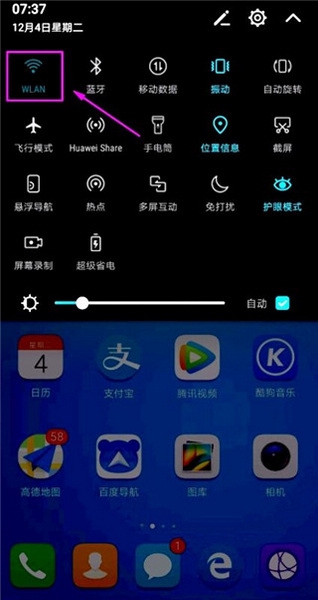 奥迪行车记录仪app视频回放教程图片1