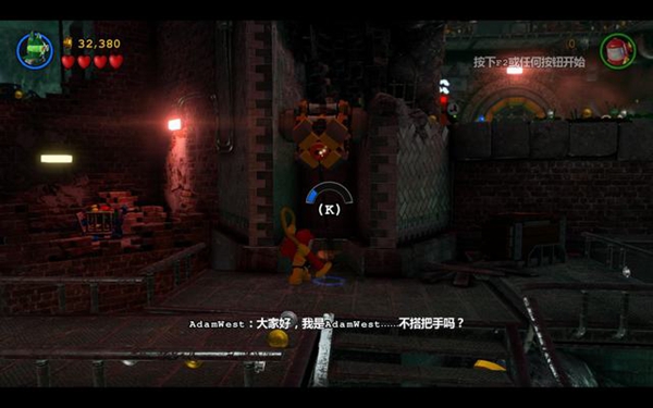 乐高蝙蝠侠3截图25