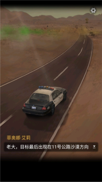 无妄凶城免广告图片