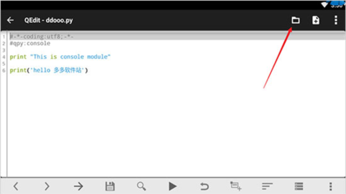 如何编辑程序并保存配图3