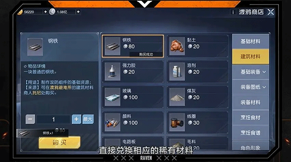 黎明觉醒生机日服图片6