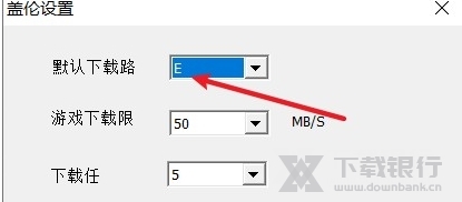 盖伦游戏下载器图片2