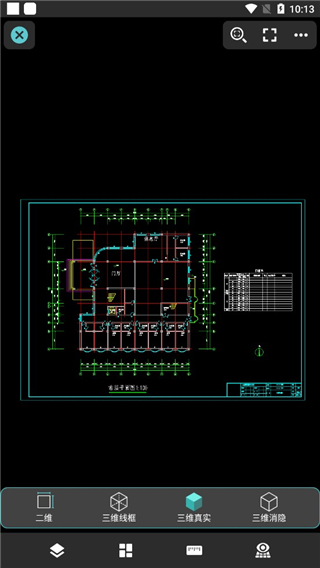 CAD手机看图app使用教程