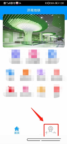 怎么充值公交卡1