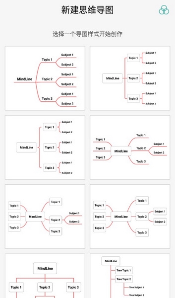 Mindline手机版截图1