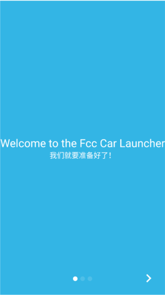 车机启动器图片