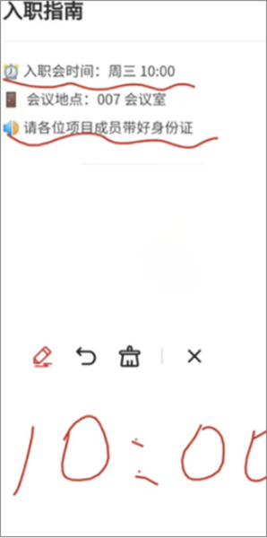 芦笋录屏怎么使用图片3