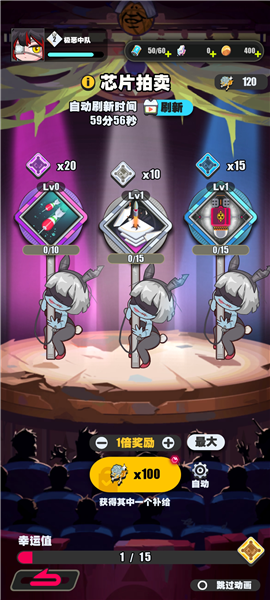 僵尸猎手小明新手攻略图片8