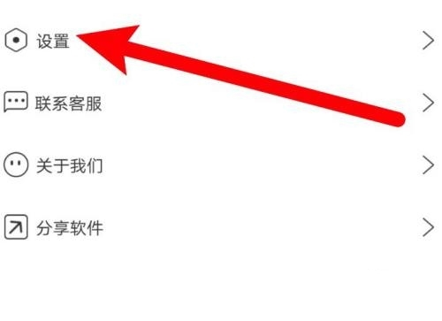 素材宝软件截图2