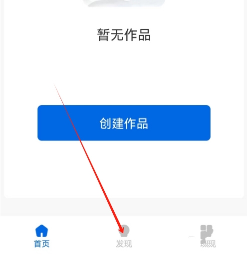 写作家app自动备份设置教程图片1