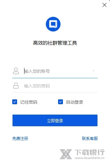 软件功能