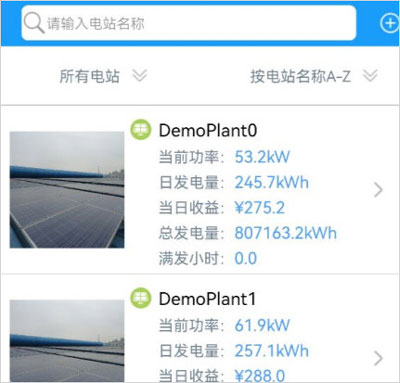 怎么删除电站配图1
