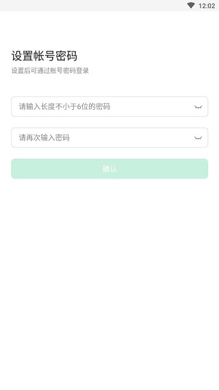 语雀app怎么注册截图2