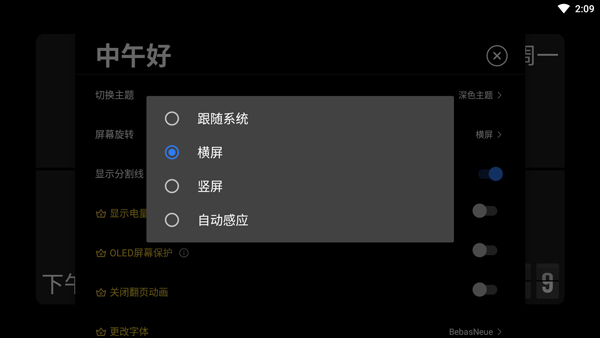 极简时钟图片10