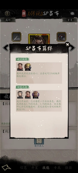 极致流阵容攻略1