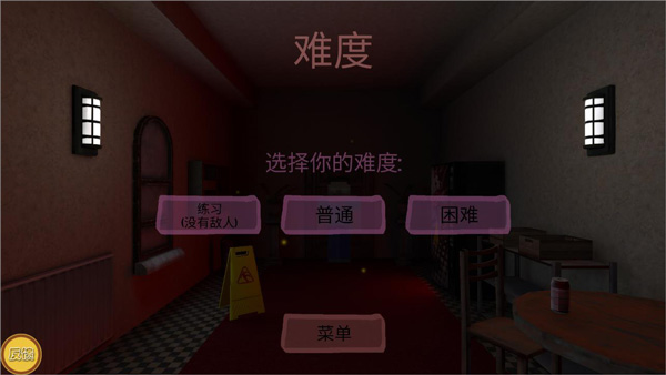 恐怖旅馆新手教程图片1