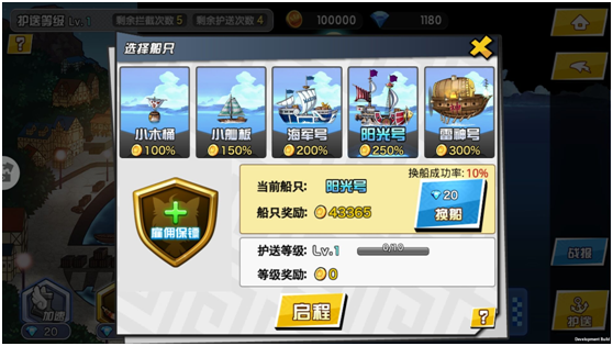 人气动漫大乱斗小米版截图6