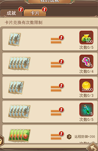 合金突击之孤胆枪侠九游版截图7