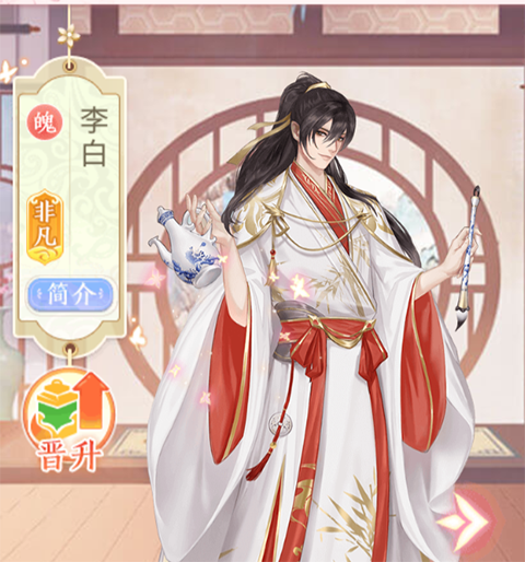 美人传国际版截图３