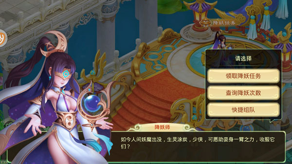 少年悟空传手游折扣版截图2