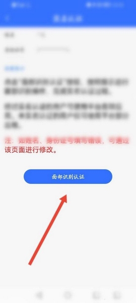 我的常州图片11
