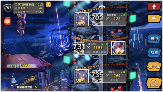 人气动漫大乱斗小米版截图4