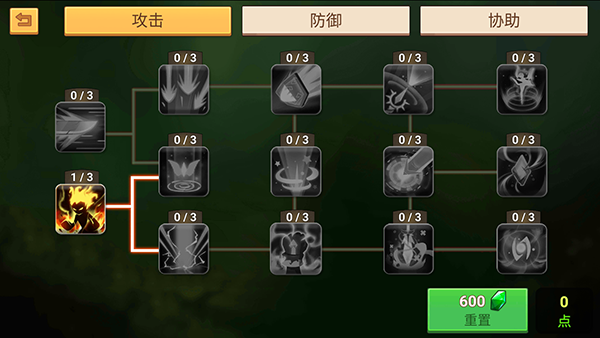 传奇守护者如何快速升级英雄角色图片3