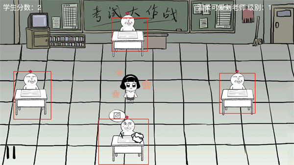 考试大作战新手攻略图片3