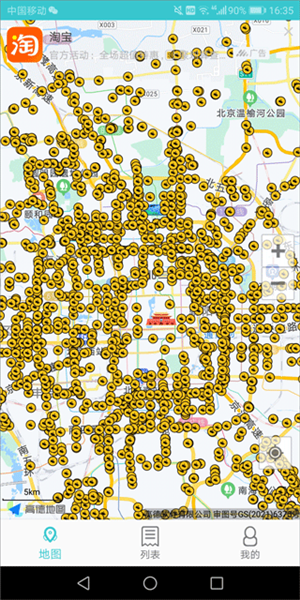 摄像头识别教程配图1
