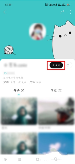猫爪弹唱添加好友教程图片4