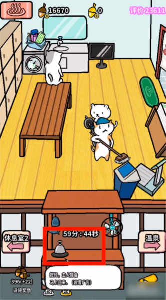 动物温泉快速升级攻略图片4