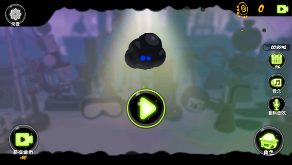 永不言弃镜世界图片2