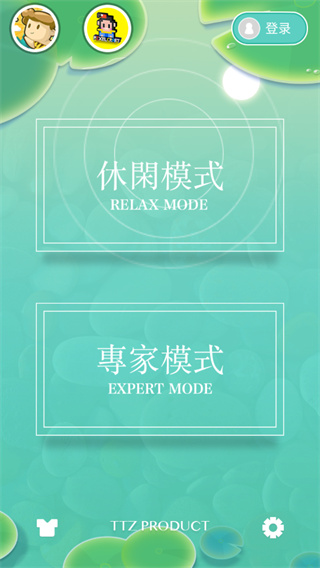 浅塘新手攻略图片2