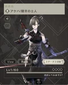 尼尔reincarnation角色介绍截图4