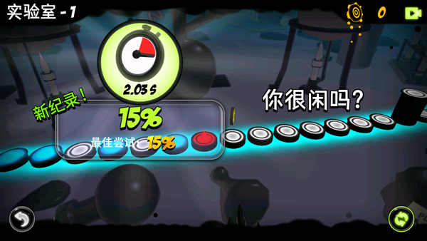 永不言弃镜世界图片5