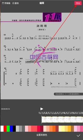flowphoto安卓版图片11