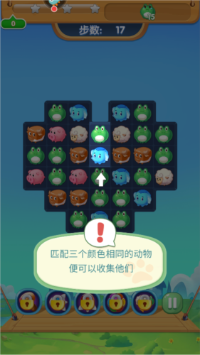 开心农场爱消除九游版图片4