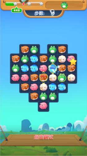 开心农场爱消除九游版图片6