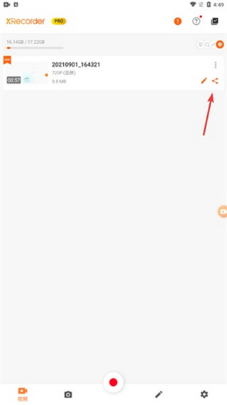 xrecorder怎么导出视频图片1